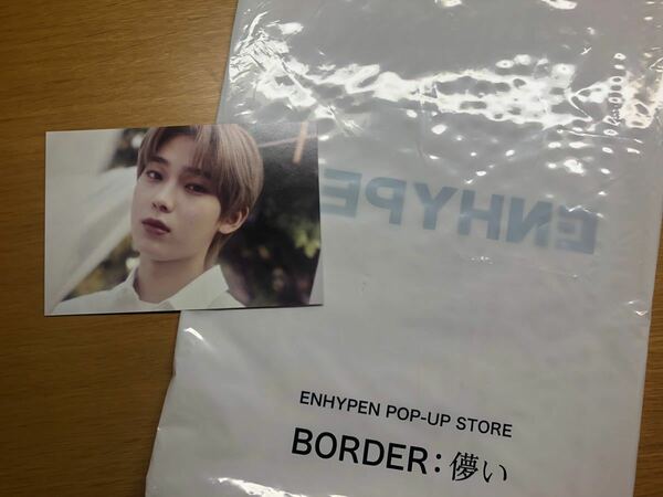 ENHYPEN BORDER:儚い photocard ソヌ 