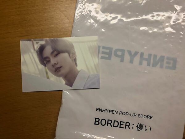 ENHYPEN BORDER:儚い photocard ジョンウォン