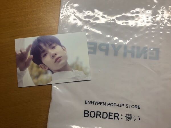 ENHYPEN BORDER:儚い photocard ヒスン