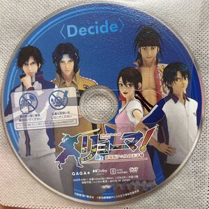 DVD リョーマ!The Prince of Tennis 新生 劇場版テニスの王子様 アニメ 劇場版 Decide 手塚国光 幸村精市 新テニスの王子様 テニプリ ☆