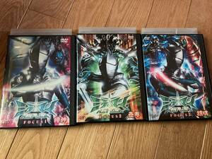  mirror man REFLEX rental version 3 volume set 