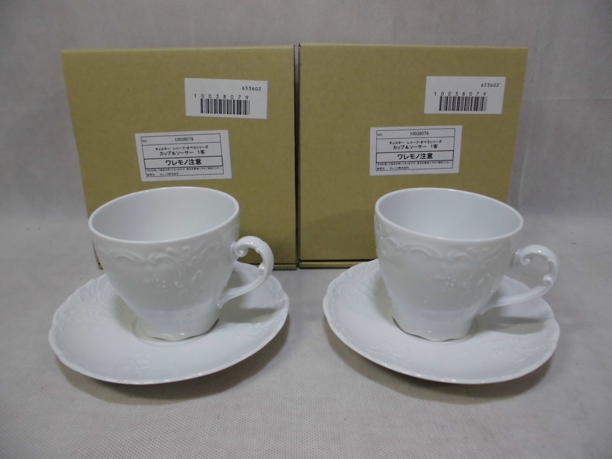 Amazon.com: Noritake TG93686/N-092L Cup & Saucer (Both