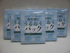 [定価1080円×6箱セット]　明治製菓が企画開発　角質層にうるおうパック/5枚入り