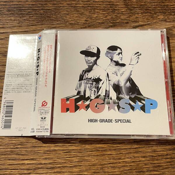 【H★G★S★P】VICL-61389