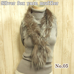 ★即決★SilverFOX シルバーフォックス★ヤーンマフラー ファー5