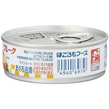 [Amazonブランド] SOLIMO シーチキン Lフレーク 70g×12缶(0593)_画像3
