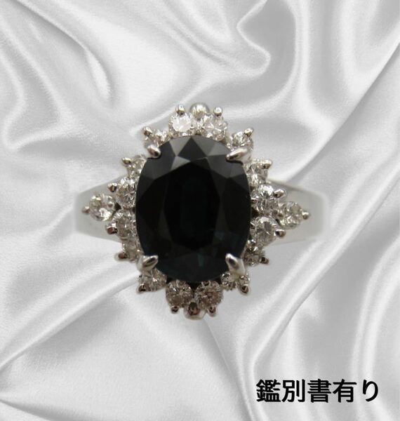 鑑別書有り　Pt900 プラチナ リング サファイア 1.5ct ダイヤモンド