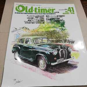 オールドタイマー　Old-timer　1998年 8月号　No.41