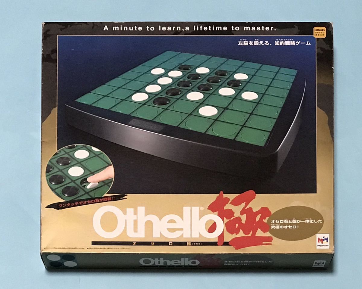 メガハウス リーメント ボードゲーム バレーボール | www