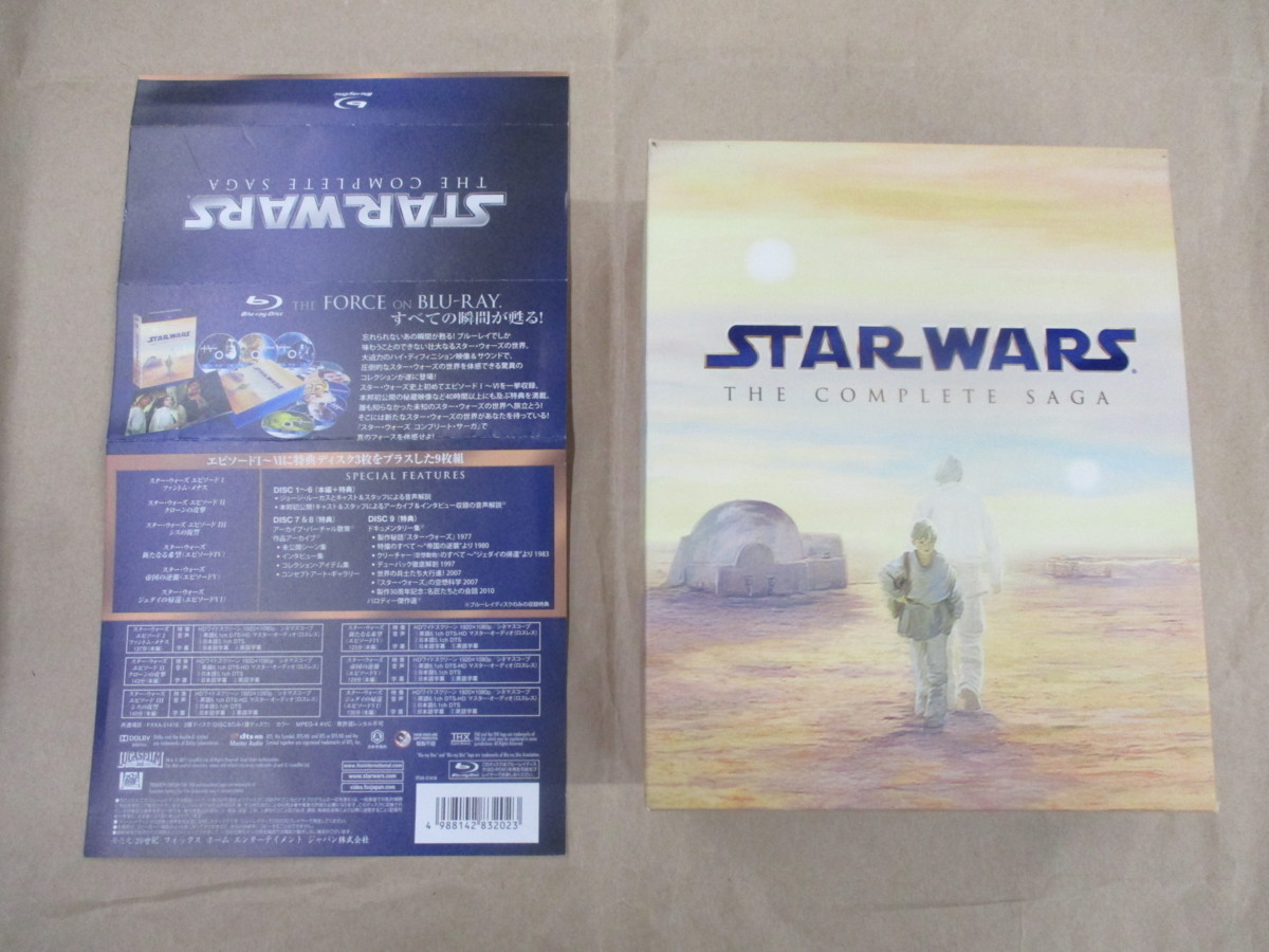 スター・ウォーズ コンプリート・サーガ Blu-ray BOX〔初回生産限定