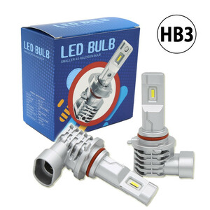 LEDヘッドライト (M4) HB3 DC12V 40W 12000ルーメン 6000K ホワイト 新車検対応 2本セット 送料無料 1年保証