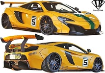 【M's】650S マクラーレン (2014y-2018y) LB-WORKS フロントバンパー＋ディフューザー／／FRP製 未塗装品 リバティーウォーク Liberty Walk_画像2