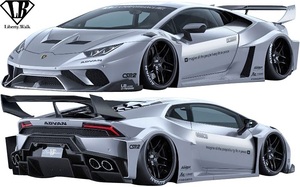 【M's】ランボルギーニ HURACAN (2014y-) LB-WORKS シルエットGT エアロキット 7点／／FRP製 ウラカン Liberty Walk リバティーウォーク