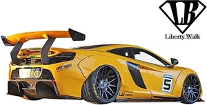 【M's】650S マクラーレン (2014y-2018y) LB-WORKS サイドディフューザー LR／／CFRP製 カーボン エアロ Liberty Walk リバティーウォーク