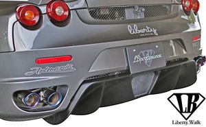 【M’s】Ferrari F430 (2004y-2009y) LB-WORKS リヤディフューザー／／FRP フェラーリ 430 エアロ Liberty Walk リバティーウォーク