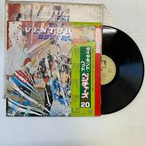 VENTURES ベンチャーズ - The Ventures' Best 20 Japan Orig. LP盤 レコード 動作未確認 GP-501_画像1