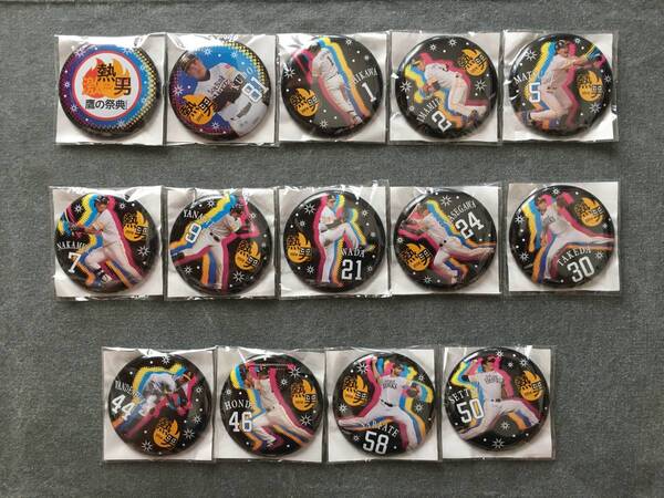福岡ソフトバンクホークス「2016 熱男缶バッジ コンプリート(全14個セット)」【未使用・非売品】