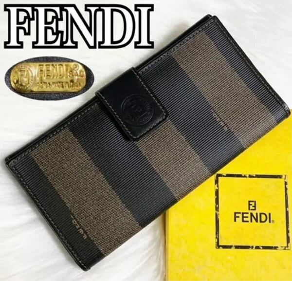 [美品]FENDIペカンWホック長財布