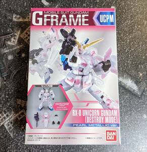  unopened new goods Mobile Suit Gundam G frame Unicorn Gundam (te -stroke roi mode ) white pearl Ver. figure gun pra 