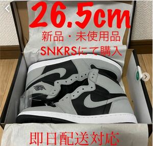 NIKE AIR エアジョーダン1 レトロ HIGH shadow2.0