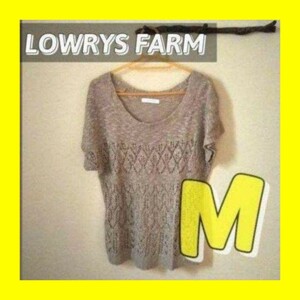 LOWRYS FARMローリーズファーム網デザイントップスブラウンMサイズ