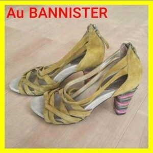 オゥバニスター デザインスエードサンダル Au BANNISTER 可愛い夏靴
