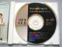 ザ・ゴールデン・カップス／ザ・ゴールデン・カップス・アルバム（ＣＤ・帯付）_画像6