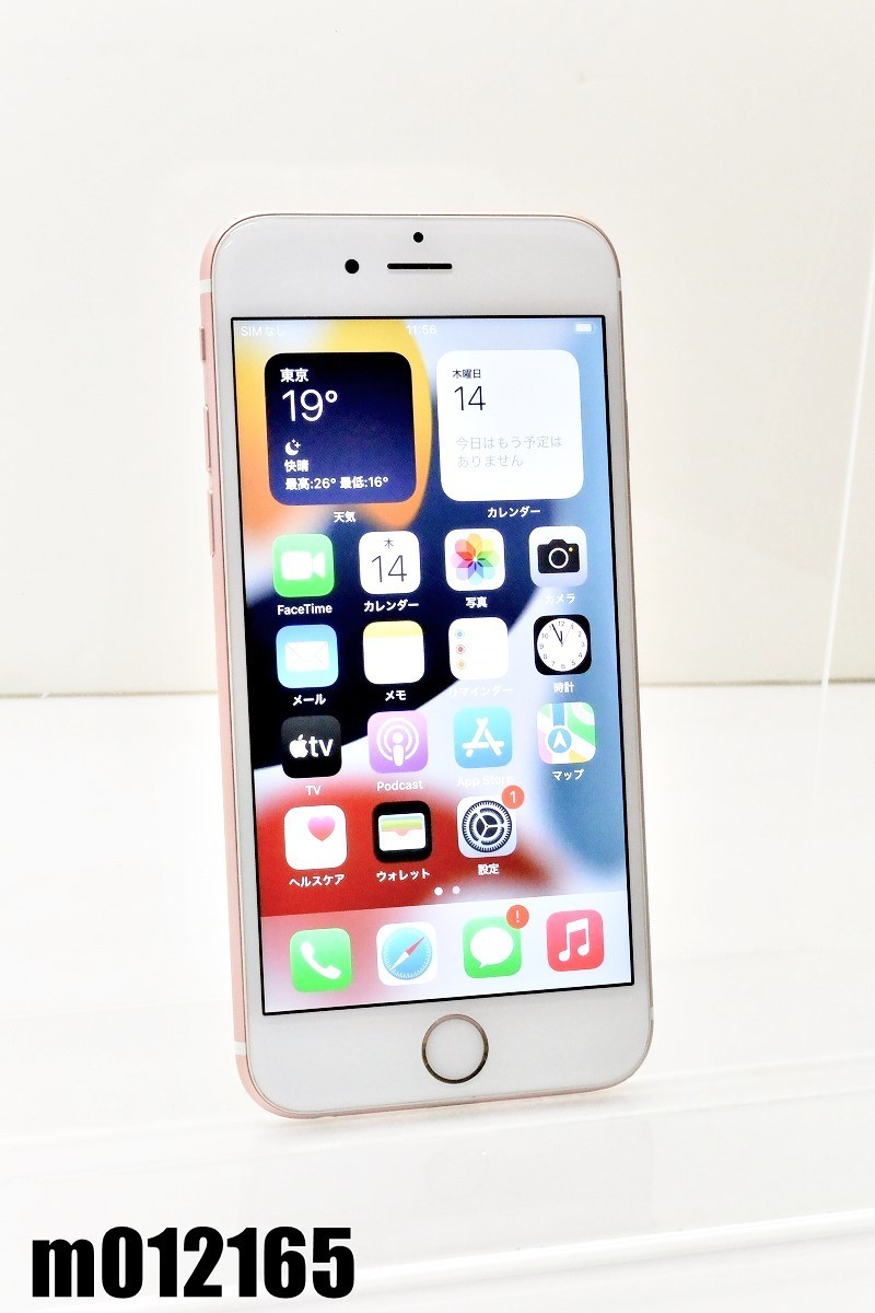 半額SALE☆白ロム SIMフリー Apple iPhone7 256GB iOS15.4.1 Rose Gold ...