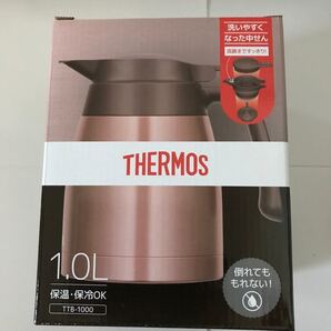 サーモス ステンレスポット 1L