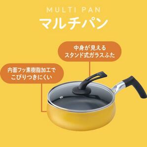 DCM マルチパン24cm