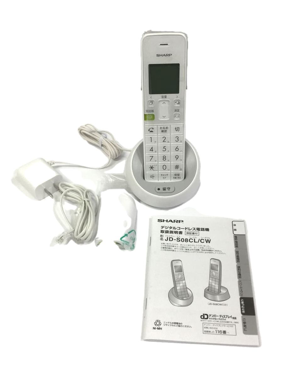 7628円 限定モデル 未使用品 SHARP シャープ 電話機 コードレス 子機1台タイプ 迷惑電話機拒否機能 ベージュ系 JD-S08CL-C