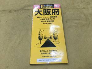 □ 大阪府 27 道路 地図 ROUTIERE 破れない地図 水に強い 日地出版 1989年8月 1:96,000 USED