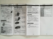 取扱説明書10～13ページです。