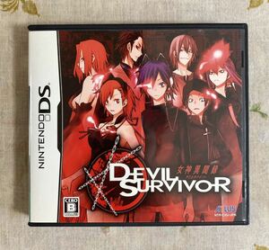 アトラス 女神異聞録デビルサバイバー オークション比較 価格 Com アトラス 女神異聞録デビルサバイバー オークション比較 価格 Com