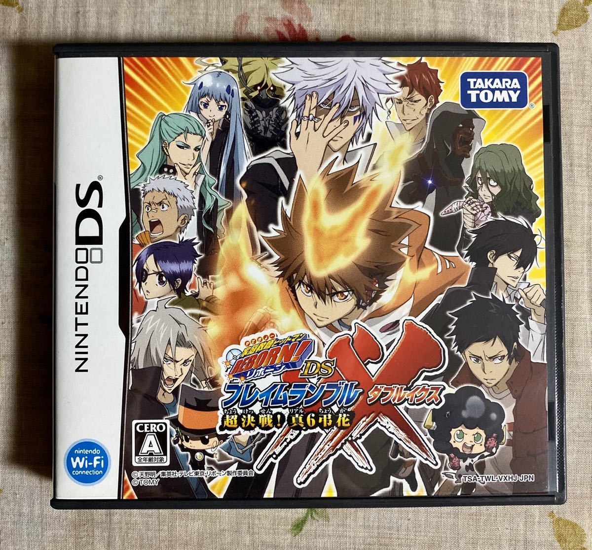 タカラトミー 家庭教師ヒットマン REBORN! DS フレイムランブルXX 超