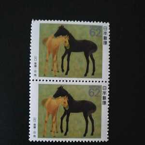 馬と文化シリーズ第1集　仔馬　62円切手2枚