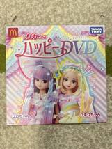 マクドナルド リカちゃん ハッピーDVD マック マクド タカラトミー 非売品_画像1