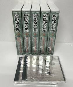 [VHS] новый товар нераспечатанный NHK видео Сикоку . 10 .. место видео гид 7~11 +... сбор CD2 листов 