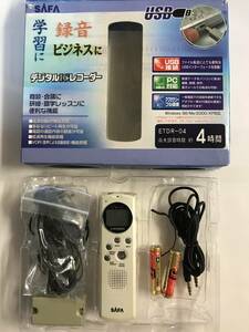 平成14年購入 デジタルICレコーダー サウンドマップ 平成14年 動作品 電池式