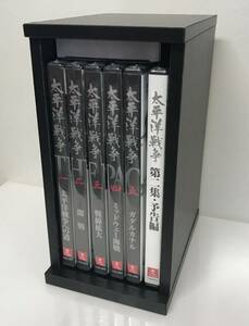 【DVD】未開封品 / 太平洋戦争 DVD5巻+予告編DVD ユーキャン オリジナル懐中時計