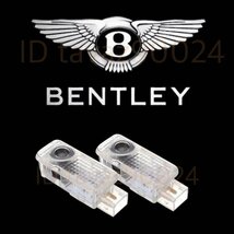 NEWタイプ Bentley ロゴ カーテシランプ LED ドア プロジェクター コンチネンタル フライング スパー ベンテイガ 純正交換 ベントレー HD_画像1