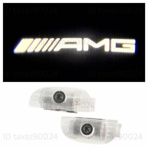 Mercedes Benz AMG Logo courtesy lamp LED original exchange W220 R230 S/SL Class projector door light Mercedes Benz emblem 