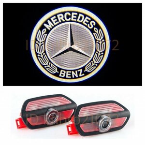 Mercedes Benz ロゴ カーテシランプ HD LED 純正交換 W222 Sクラス マイバッハ プロジェクター ドア ライト メルセデス ベンツ S マーク