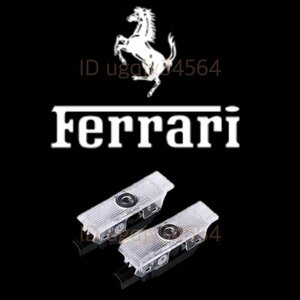 NEWタイプ 高性能 フェラーリ LED HD ロゴ プロジェクター カーテシランプ 純正交換 カリフォルニア T/ポルトフィーノ Ferrari ドア ライト