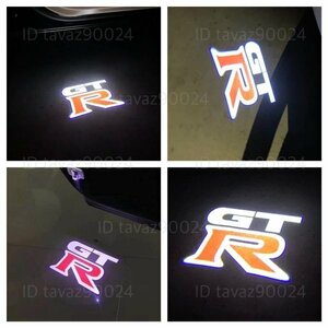 NEWタイプ 高性能 日産 GTR ロゴ カーテシランプ LED 純正交換 R34/R35 スカイライン GT-R プロジェクタードア ライト ニッサン NISMO