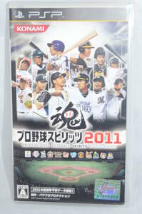 PlayStation Portable Soft Pro Baseball Spirits 2011