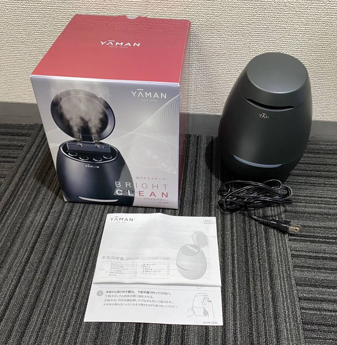 ヤフオク! -ヤーマン スチーマーの中古品・新品・未使用品一覧 ヤフオク! -ヤーマン スチーマーの中古品・新品・未使用品一覧