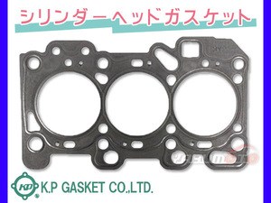 ミニキャブ U61T U61V U62T U62V シリンダー ヘッドガスケット K.P 日本製 ネコポス 送料無料