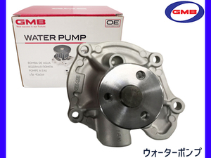 マーチ AK12 H14.2～H22.7 ウォーターポンプ 車検 交換 GMB 国内メーカー 送料無料