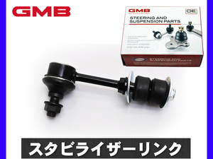 スクラム DG63T スタビライザーリンク スタビリンク フロント 左右共通 GMB H14.05～H25.09